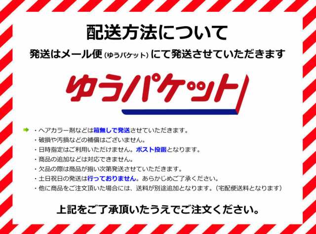 [ バイオレットブラウン BV06 ] サンコール レアラカラー ブラウンシェード ヘアカラー カラーリング 女性用 白髪染め｜au PAY マーケット