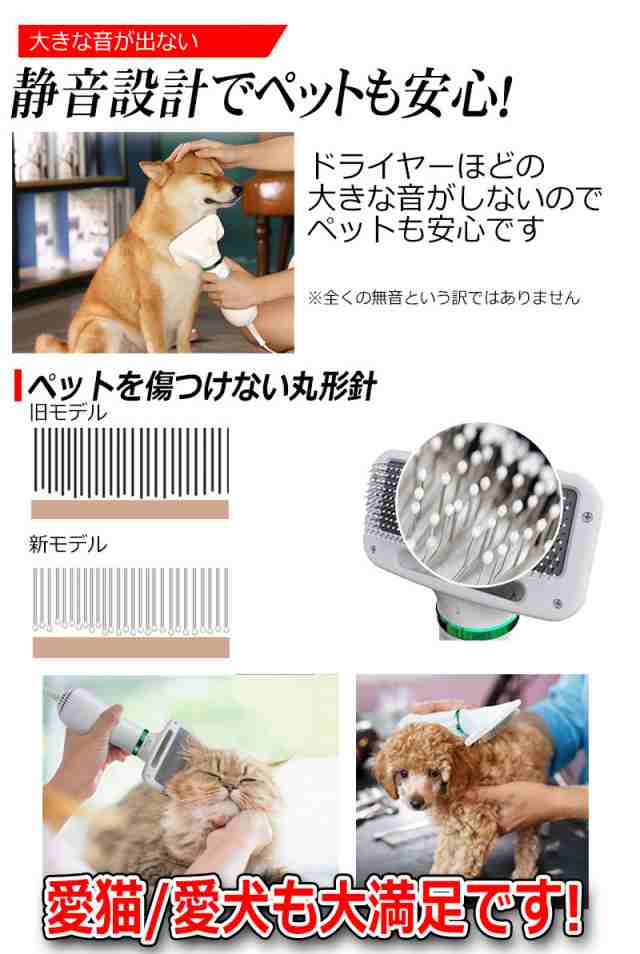 訳あり】ペットドライヤー 乾燥機 犬用ドライヤー 日本語説明書 ペット