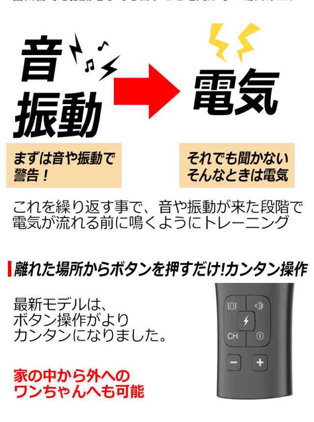 犬用 無駄吠え 禁止くん 首輪 3つの しつけ 方法 音 電気 振動 ムダ吠え 無駄吠え防止 微電流 電気ショック トレーニング 近隣トラブル  の通販はau PAY マーケット - KYPLAZA