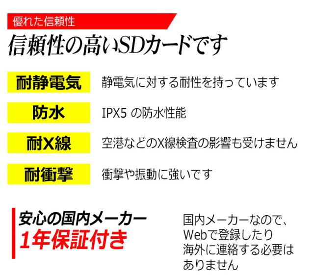 ドライブレコーダー おすすめ Microsdhcカード Microsdカード 64gb 高耐久 書き込み数 約10 000回 防水 耐静電気 耐x線 耐衝撃 ドラレコ の通販はau Pay マーケット Kyplaza ドライブレコーダー おすすめ Microsdhcカード Microsdカード 64gb 高耐久 書き込み数 約10 000回 防水 耐静電気 耐x線 耐衝撃 ドラレコ の通販はau Pay マーケット Kyplaza