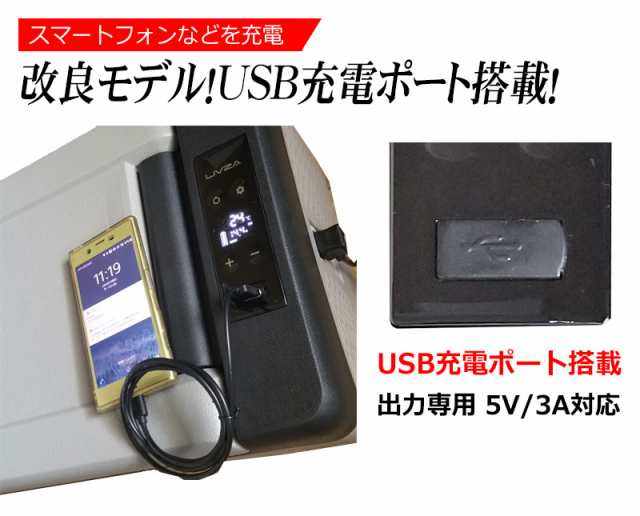 冷蔵冷凍庫 9l 車載用 家庭用電源付き 車用 コンパクト 小型 ポータブル 冷蔵庫 冷凍庫 保冷庫 家庭用コンセント シガー 電源 Ac Dc 両電の通販はau Pay マーケット Kyplaza