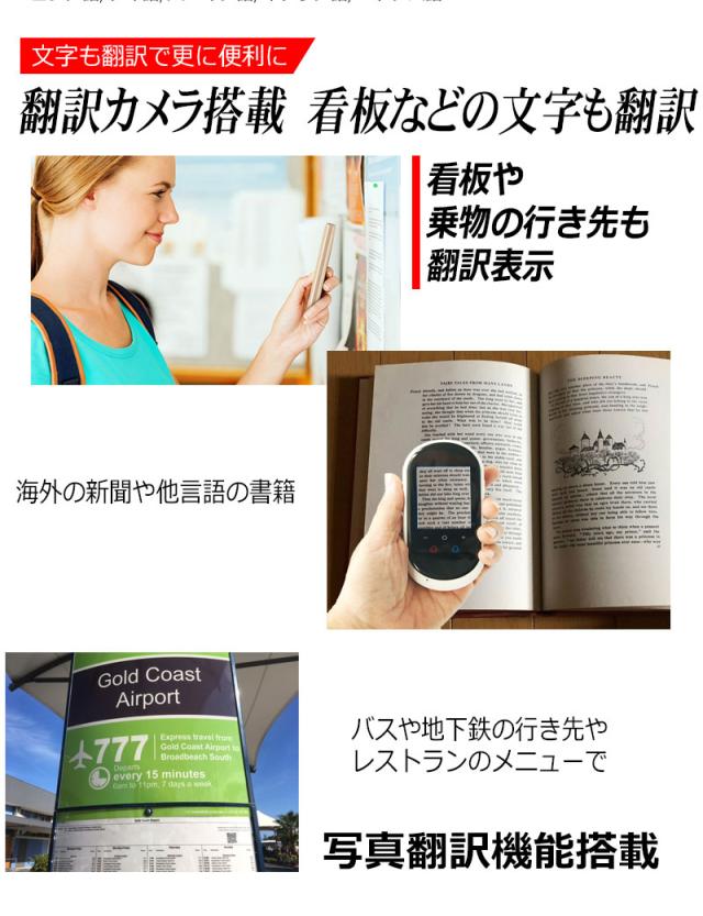 翻訳機 0 2秒で 瞬間 翻訳 最新 瞬トーク 106種類 の 言語 方言 に対応 双方向 通訳機 海外旅行 外国人観光客 操作簡単 Ai翻訳 S Talk の通販はau Pay マーケット Kyplaza