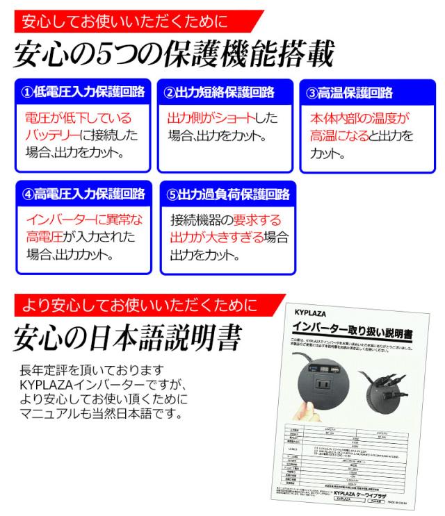 インバータ 12v 100v シガーソケット シガー から Ac電源 インバーター Usb電源 Dc12v 100w コンセント 保護機能 車用 車載 充電器 Mscpiの通販はau Pay マーケット Kyplaza