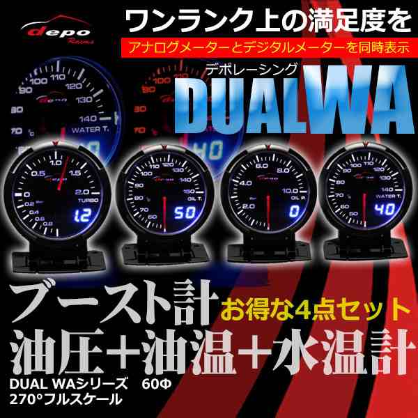 ❗LEDフルカスタム❗RSM ６０Φ 水温・油温・油圧メーター