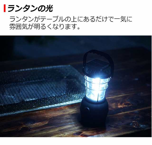 ランタン ライト 63灯 バッテリー増量 改良モデル 懐中電灯 ソーラー 充電 キャンプ 防災 地震対策 登山 災害 対策 手回し  (LS630)の通販はau PAY マーケット - KYPLAZA