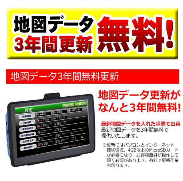 9インチ 液晶搭載 カーナビ 3年間 地図更新無料 地図データ トラックモード 長く使える ポータブルナビ ポータブル ナビ 大画面 オービスの通販はau Pay マーケット Kyplaza