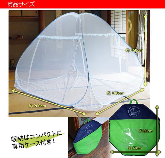 ワンタッチ 簡単設置 蚊帳 テント かや 軽量 蚊帳テント モスキートネット 睡眠 安眠 蚊 ムカデ 防止 夏 Ky 140 の通販はau Pay マーケット Kyplaza
