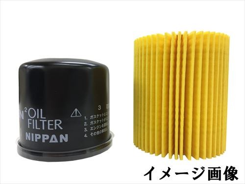 Green グリーン 日産 ラフェスタ ハイウェイスター Cwffwn 13 03 用 オイルフィルター エレメンの通販はau Pay マーケット 自動車部品専門商社triadic