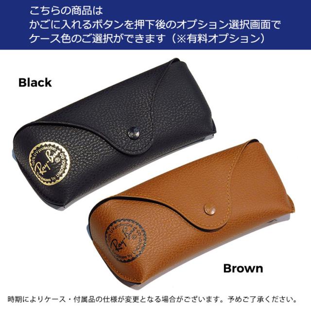 ケース色選べる レイバン サングラス Rb4165f 622 55 622 55 55サイズ 58サイズ Ray Ban Rx4165f 622 55 55サイズ 58サイズの通販はau Wowma Eye Shop