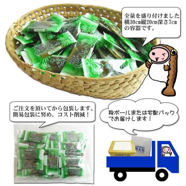 おつまみ お取り寄せ ランキング お菓子 珍味 酒の肴 おつまみ 珍味 業務用 茎わかめ260gで1000円 大袋ファミリーサイズの通販はau Pay マーケット ニシザワチャンネル