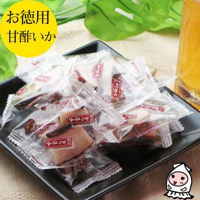 おつまみ お取り寄せ ランキング お菓子 いか 酒の肴 おつまみ 珍味 業務用 甘酢いか0gで1000円 大袋ファミリーサイズの通販はau Pay マーケット ニシザワチャンネル