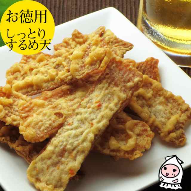 おつまみ お取り寄せ ランキング お菓子 酒の肴 おつまみ 珍味 業務用 しっとりするめ天2gで1000円 大袋ファミリーサイズの通販はau Pay マーケット ニシザワチャンネル