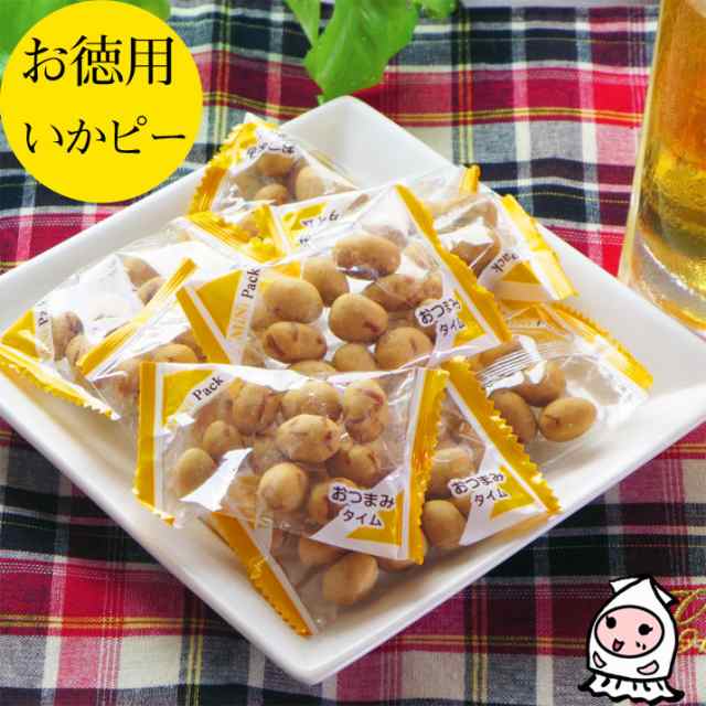 おつまみ いかピー お取り寄せ ランキング お菓子 酒の肴 おつまみ 珍味 業務用 いか風味ピーナッツ 700g 1000円 大袋ファミリーサイズの通販はau Pay マーケット ニシザワチャンネル