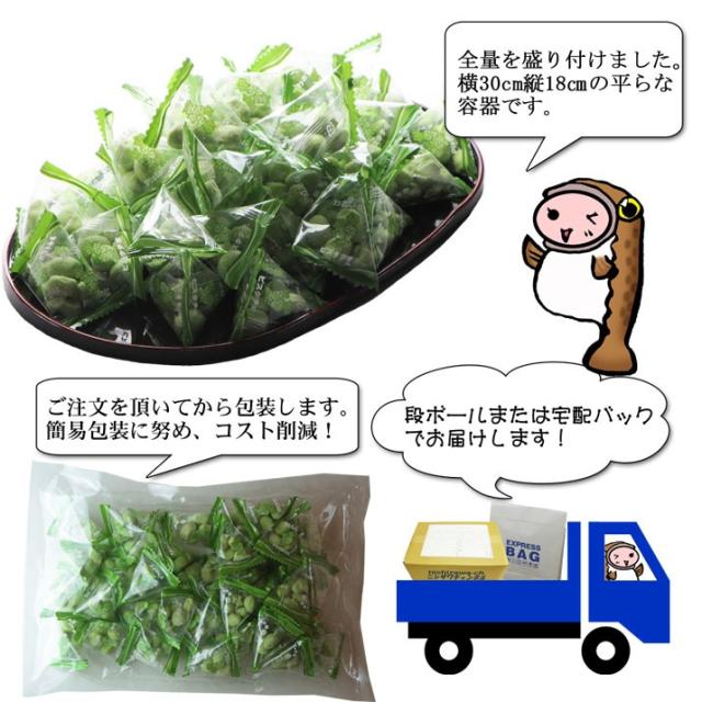 おつまみ ランキング お菓子 珍味 ナッツ 酒の肴 おやつ 駄菓子 個包装 ピロ包装 スナック ビールに合う 酒の肴 おやつ お茶うけ わさびの通販はau Pay マーケット ニシザワチャンネル おつまみ ランキング お菓子 珍味 ナッツ 酒の肴 おやつ 駄菓子 個包装 ピロ包装 スナック ビールに合う 酒の肴 おやつ お茶うけ わさびの通販はau Pay マーケット ニシザワチャンネル