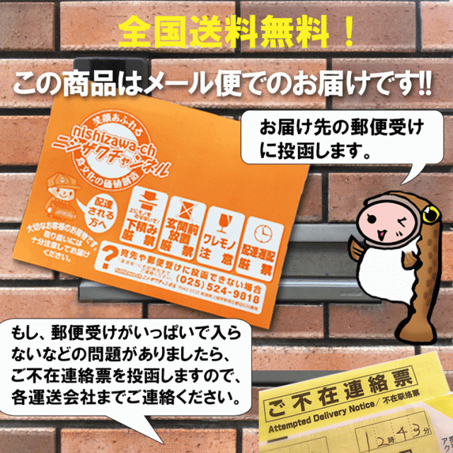 つまみたら 110g 1000円 ポッキリ 送料無料 おつまみ 珍味 鱈 たら 酒の肴 お試し つまみ おやつ ポイント消化 1000円ぽっきり  メール便の通販はau PAY マーケット - ニシザワチャンネル