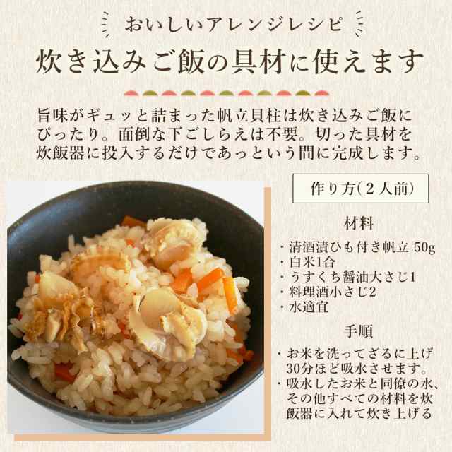 こめ 様専用「ピリ辛焼ほたて」他、おつまみ珍味セット - 魚介類(加工食品)