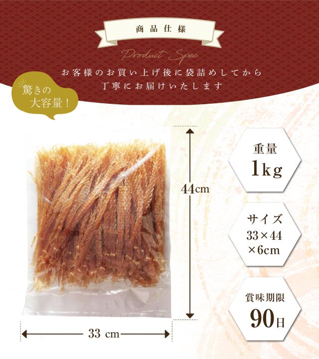 帆立貝ひも 1000g 卸売価格 業務用 1kgサイズ 送料無料 珍味 おつまみ 貝 ホタテ 貝ひも 乾き物 お取り寄せ ランキング 酒の肴 1キロサイズ 訳あり 帆立貝ひも 1000g 卸売価格 業務用 1kgサイズ 送料無料 珍味 おつまみ