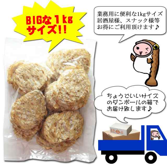 人気商品！！ 業務用菓子問屋GGxなとり ４０Ｇ 焼かわはぎ×80個【x】【送料無料（沖縄は別途送料）】 通販