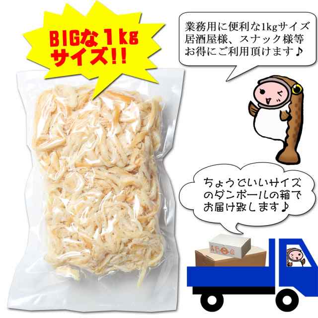 裂きイカ様専用 暑