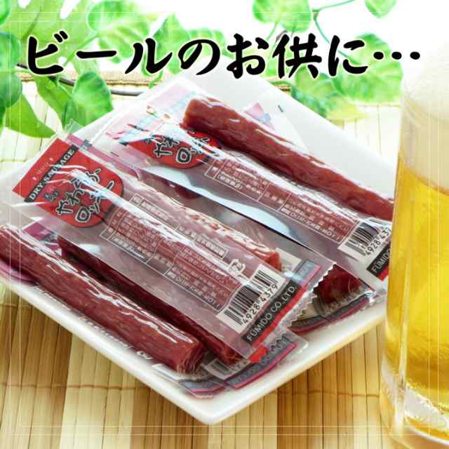 ドライソーセージ 15ｇ×12本 1000円 ポッキリ 送料無料 おつまみ 珍味 カルパス ソーセージ つまみ おやつ 酒の肴 ポイント消化  1000円の通販はau PAY マーケット - ニシザワチャンネル