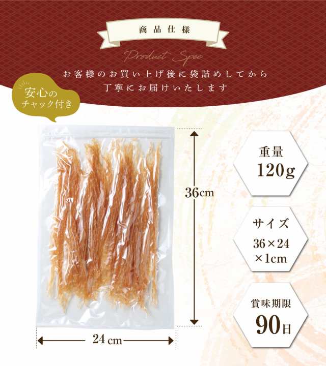 帆立貝ひも 120g 1200円 卸売価格 おつまみ 珍味 ホタテ 貝ひも 帆立 酒の肴 お菓子 ランキング 業務用 大袋ファミリーサイズの通販はau  PAY マーケット - ニシザワチャンネル au PAY マーケット店 | au PAY マーケット－通販サイト