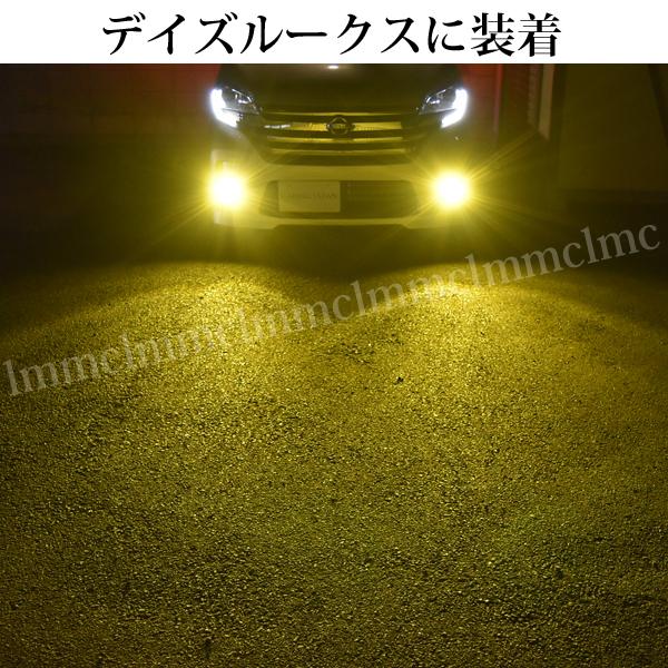 イブキ イエロー発光 SUZUKI スズキ キャリー キャリイ ( DA16T ) LED