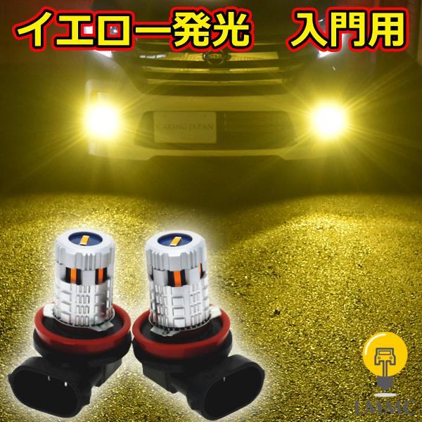 イブキ イエロー発光 SUZUKI スズキ キャリー キャリイ ( DA16T ) LED