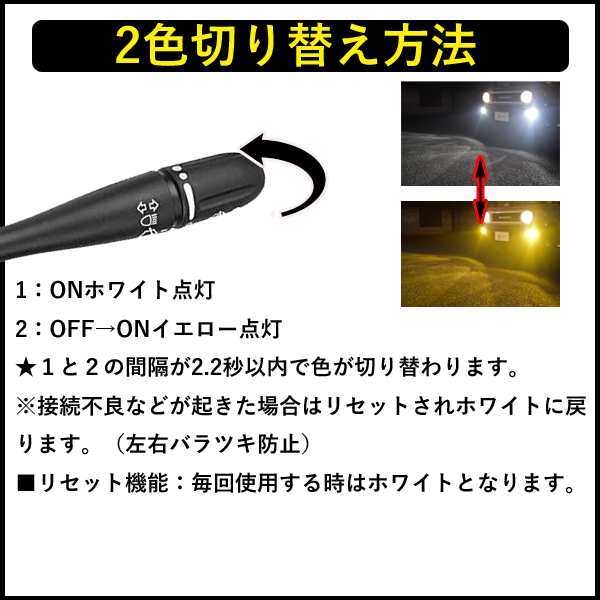 NISSAN ルークス ROOX ( B44A B45A B47A B48A ) 車検対応 2色切り替え ledフォグランプ イエロー ホワイト h8  h11 h16 デュアルカラの通販はau PAY マーケット - LMMC | au PAY マーケット－通販サイト