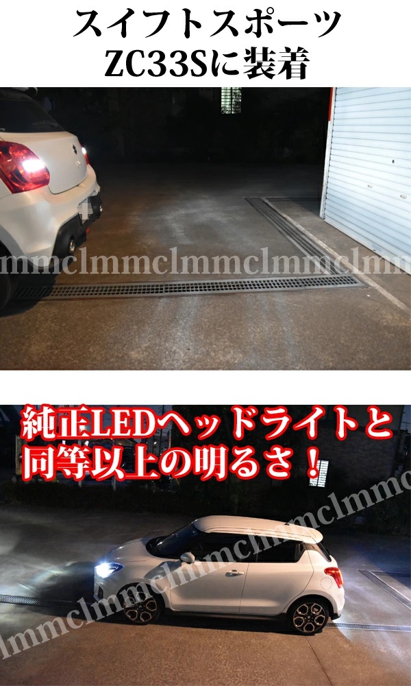 HONDA ホンダ ライフ ライフディーバ JC1 JC2 LIFE T16 LED バック