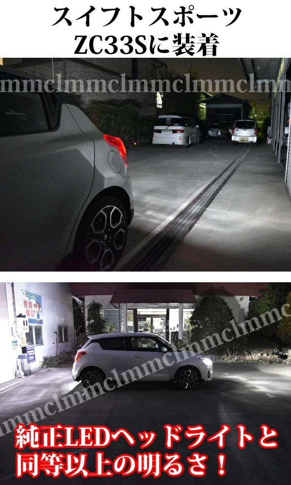 HONDA ホンダ ライフ ライフディーバ JC1 JC2 LIFE T16 LED バック
