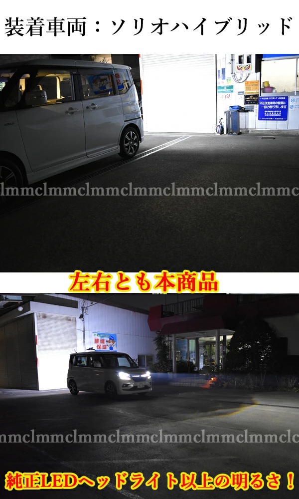 LEDヘッドライトクリアレンズ rav4 LEDヘッドライト クリアレンズ 2個