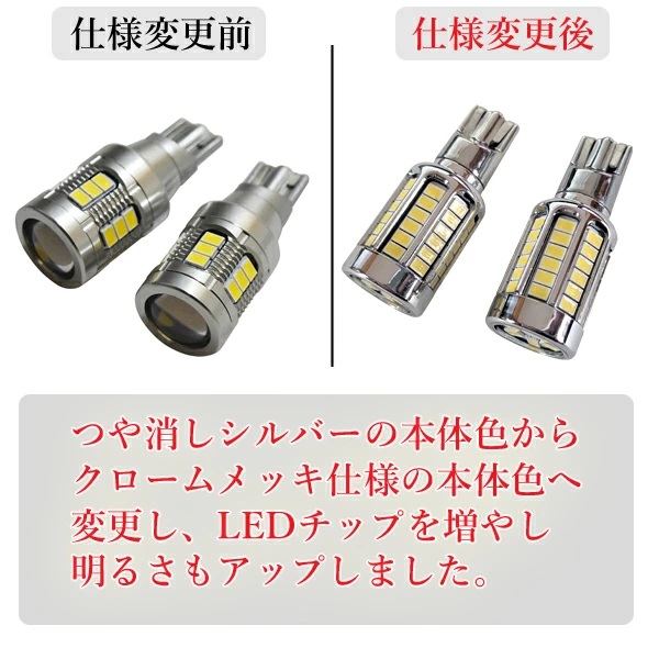 SUBARU スバル ステラ ステラカスタム LA150F LA160F T16 LED バック