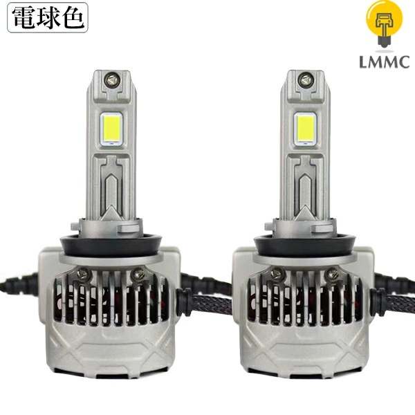 LEDフォグランプ 55w H8 H11 H16 【 電球色 】 暖色 温暖色 圧倒的明るさ　[ 雨や霧に強い ]　　車検対応 暖色