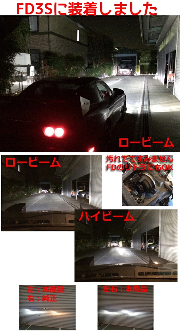 lo 48235-LICENSE PLATE ILLUMINATION LIGHT FLASH compatible with