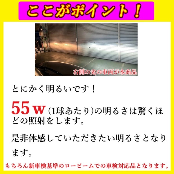 lo 48235-LICENSE PLATE ILLUMINATION LIGHT FLASH compatible with