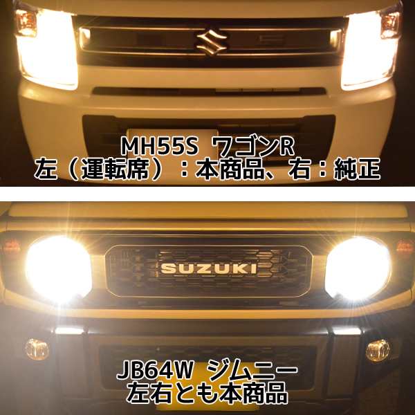 Ledヘッドライト H4 車検対応 最新モデル 電球色 暖色 ジュエルメタルlh 43w の通販はau Pay マーケット Caring