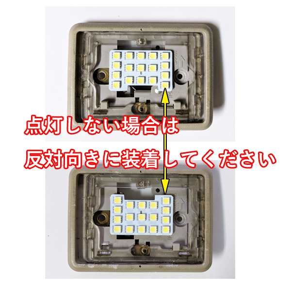 電球色 専用設計 三菱 パジェロミニ H51A H56A pajeromini LEDルームランプ LEDライト （暖色) LMMCの通販はau  PAY マーケット - LMMC | au PAY マーケット－通販サイト