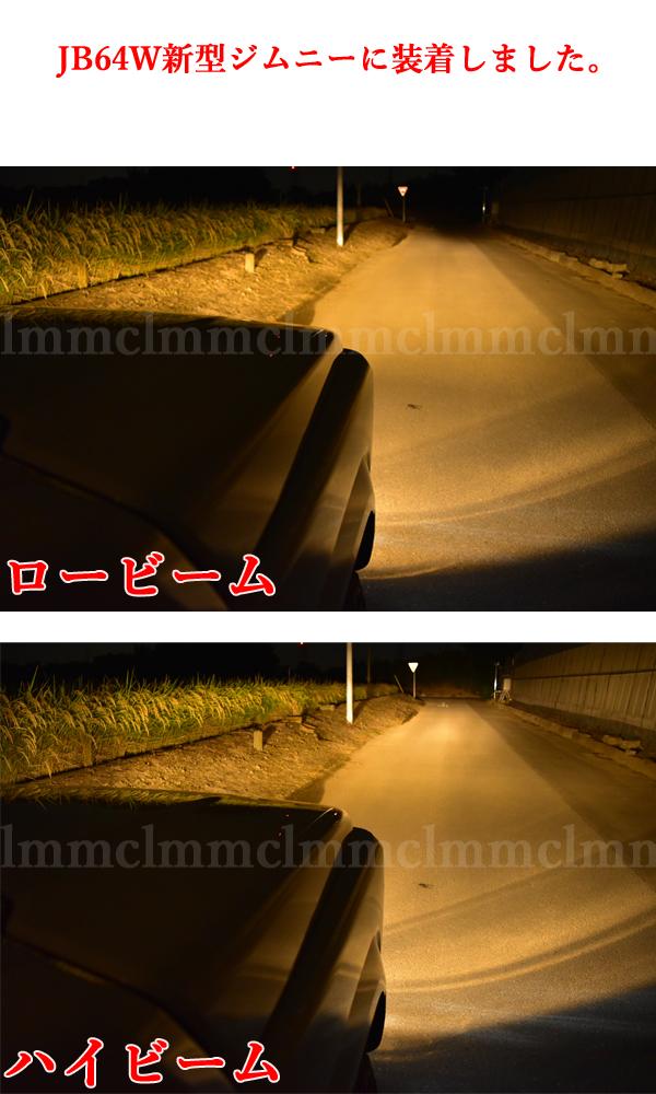 改良版 ] 電球色 SUZUKI スズキ ハスラー MR31S MR41S LEDヘッド