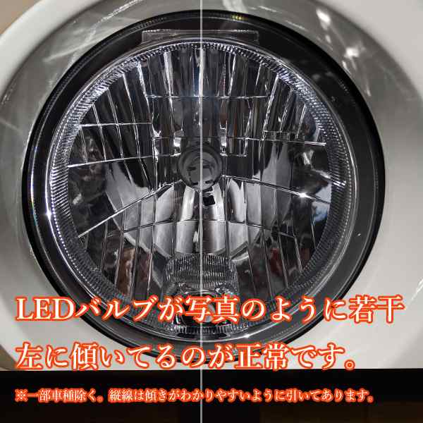 改良版 ] 電球色 DAIHATSU ダイハツ ミライース LA300S LA310S LA350S LA360S LEDヘッドライト H4 車検対応  ファンレス 暖色 【ジュの通販はau PAY マーケット - LMMC | au PAY マーケット－通販サイト