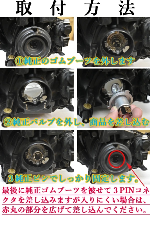 日産 純正ヘッドライト KIX H59A 左右 キックス H59A ヘッドライト