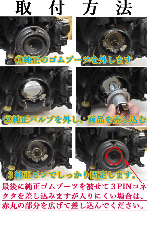 SUZUKI スズキ ワゴンR MH85S MH95S LEDヘッドライト H4 車検対応