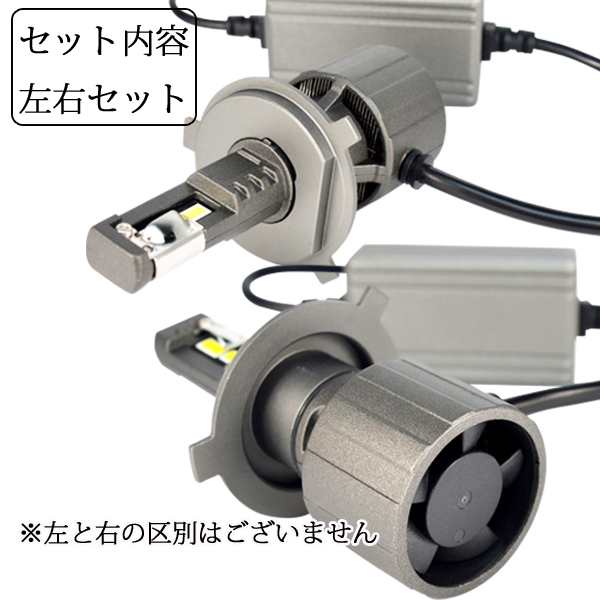 電球色　NISSAN　モコ MOCO モコ MG22S MG33S　LEDヘッドライト H4 車検対応 [ 雨 雪でも見やすい 圧倒的明るさ ] 暖色　 JuwelMetal LHP1