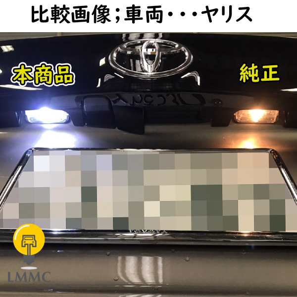 TOYOTA トヨタ ハイラックスサーフ 215系　T10 LED ナンバー灯 led t10 300lm ライセンスランプ 【省電力】  9連【無極性】 ホワイト