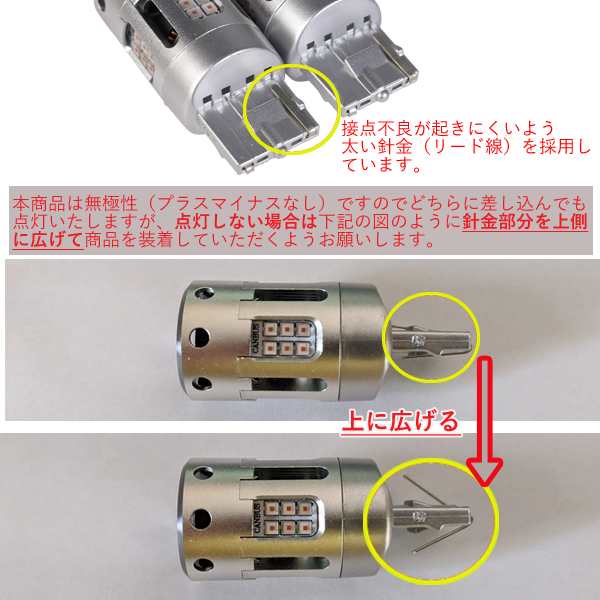DAIHATSU　ミラココア L675S L685S　 ハイフラ防止内臓 LEDウインカー T20ウインカー【無極性】アンバー  2球セット（フロントに適合）