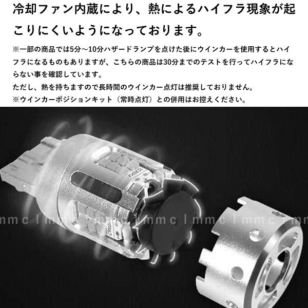 SUZUKI スズキ ソリオ　MA37S ハイフラ防止内臓 LEDウインカー T20ピンチ部違い T20シングル  T20 LED ウインカー【無極性】アンバー 2球セット