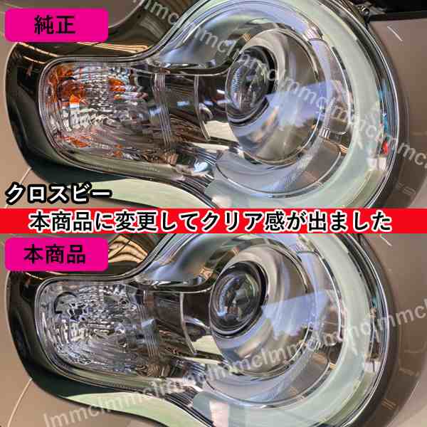 DAIHATSU　ミラココア L675S L685S　 ハイフラ防止内臓 LEDウインカー T20ウインカー【無極性】アンバー  2球セット（フロントに適合）