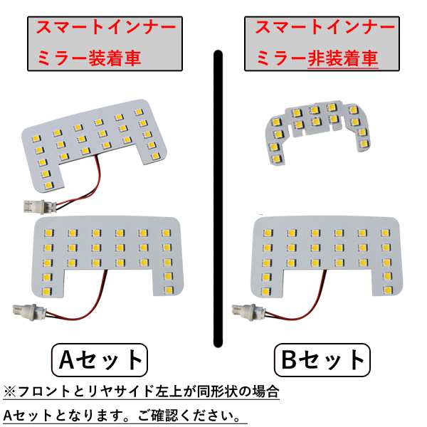 電球色 新型 ハイゼットカーゴ ( S700V S710V ) サンバー ( S700B S710B ) ピクシスバン ( S700M S710M )  LEDルームランプ 暖色の通販はau PAY マーケット - CaRing