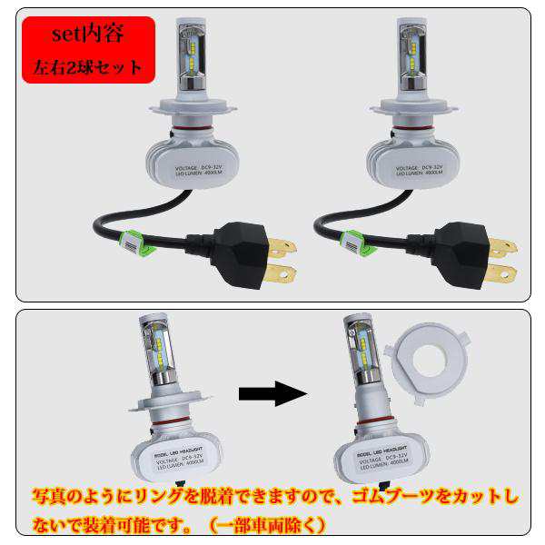 LEDヘッドライト H4 車検対応【バラスト不要】Hi/Lo切替 8000lm カットラインOK  【ハイブリッド車対応】【ジュエルメタルLH40】の通販はau PAY マーケット - LMMC | au PAY マーケット－通販サイト