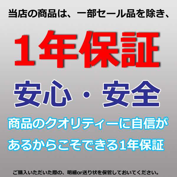 LEDヘッドライト H4 車検対応【バラスト不要】Hi/Lo切替 8000lm カットラインOK  【ハイブリッド車対応】【ジュエルメタルLH40】の通販はau PAY マーケット - LMMC | au PAY マーケット－通販サイト