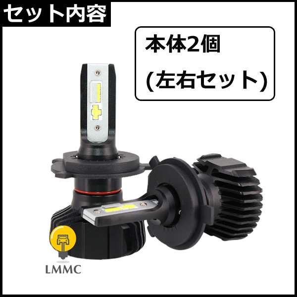 NISSAN モコ MOCO モコ MG22S MG33S LEDヘッドライト H4 車検対応 [ 雨